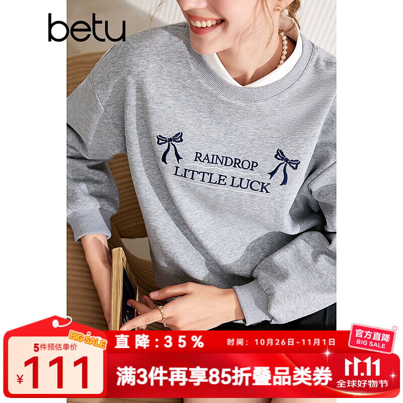 百图betu女装秋季新款卫衣圆领字母印花图案长袖卫衣女2408T30 灰色 L