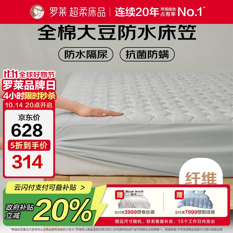 �����ҷ� ���洲�� ȫ�޴󶹿�ˮϴ������ˮϯ��˼������ 1.8�״�