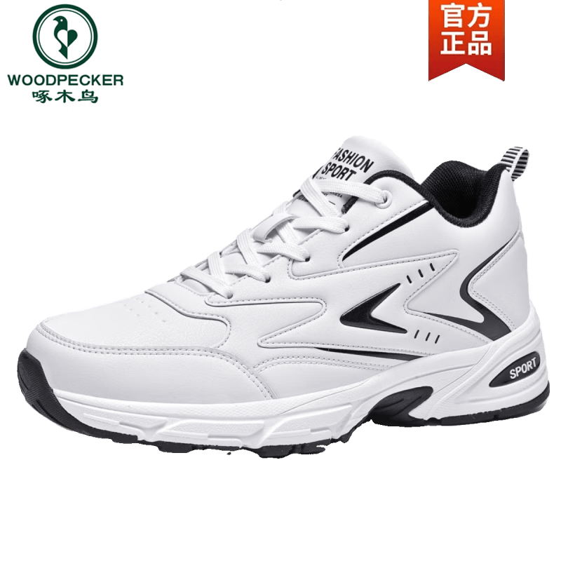 啄木鸟秋季增高鞋男10cm跑步运动鞋男士内增高8cm6cm防水皮面休闲男鞋潮 白色加绒款 增高10CM 42