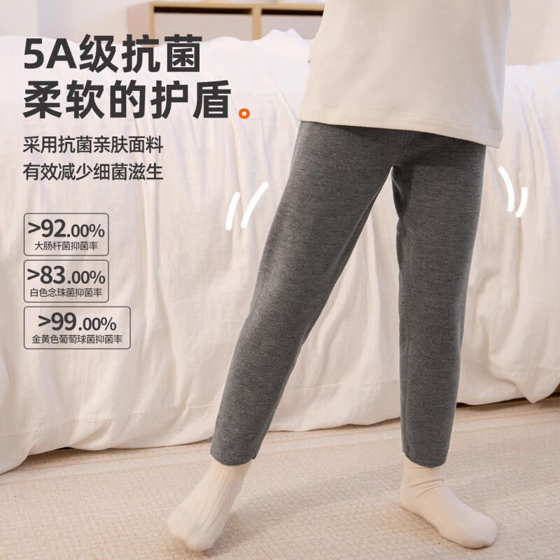 小狗比格【校服神裤】儿童保暖裤羊毛蚕丝棉裤打底男女宝宝长裤秋冬 花烟紫 110