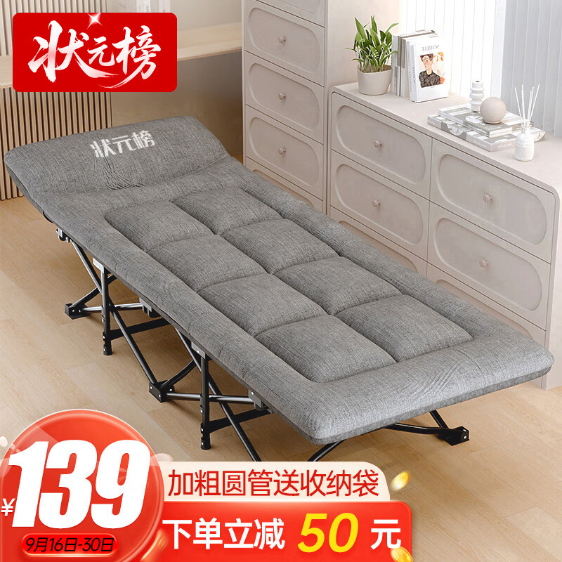 ״Ԫ���۵������˰칫����˯����Яʮ�Ŵ��о���ҽԺ�㻤��118.15Ԫ