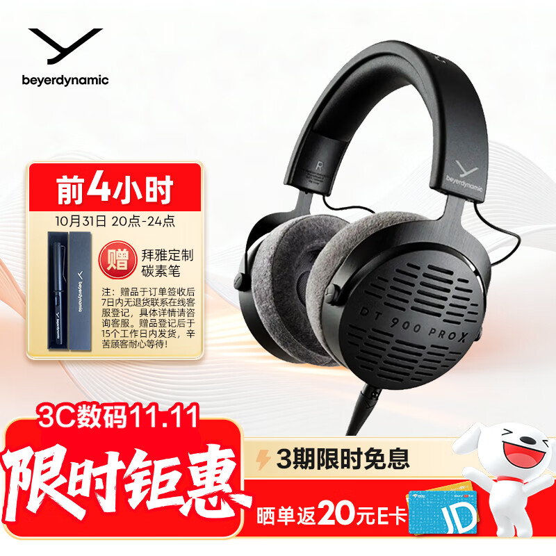 ���ţ�beyerdynamic�� DT900PROX ͷ��ʽ����¼����ר�ö��� ����ʽ���� 48ŷ  ˫11�Ƽ�