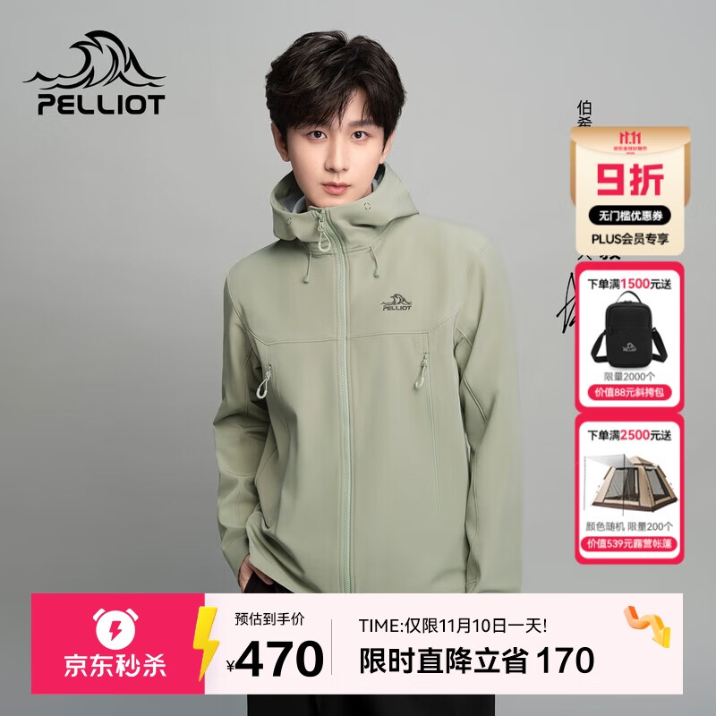 伯希和（Pelliot）[风盾2.0]户外冲锋软壳衣男防风秋季外套女登山夹克114306147绿M