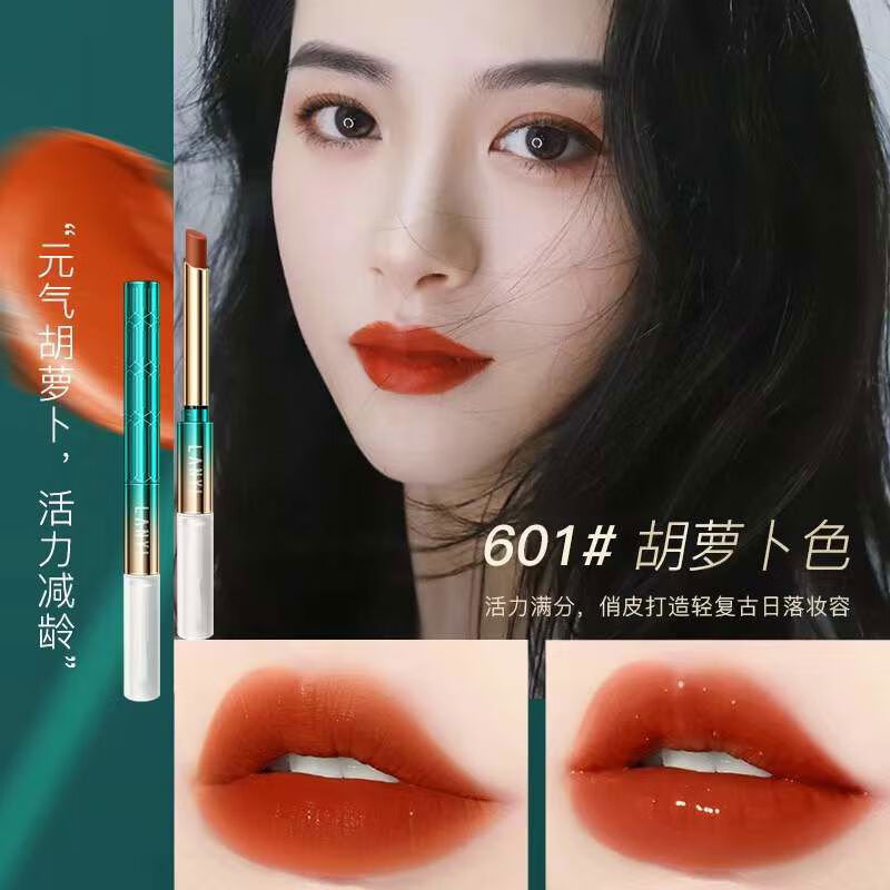 李佳琪口红不掉色不沾杯胡萝卜色哑光不掉色口红防水 601胡萝卜色
