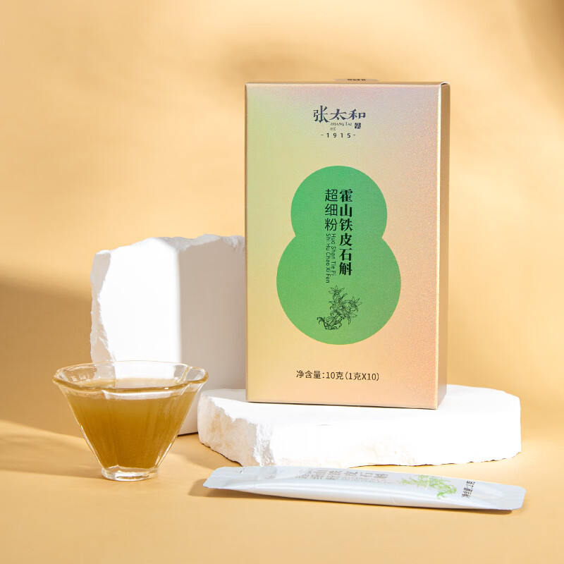 张太和霍山铁皮石斛超细粉 铁皮石斛粉精选特优石斛滋补营养礼品 霍山铁皮石斛超细粉10g(1g*10袋)*10盒
