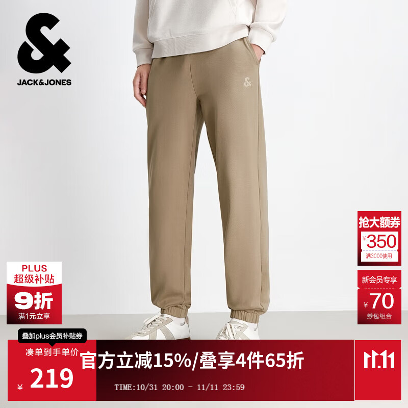 杰克·琼斯（JACK&amp;JONES）男装秋季时尚潮通勤简约百搭舒适纯色纯棉运动卫裤直筒休闲裤男 E11栗棕色-束脚 32 175