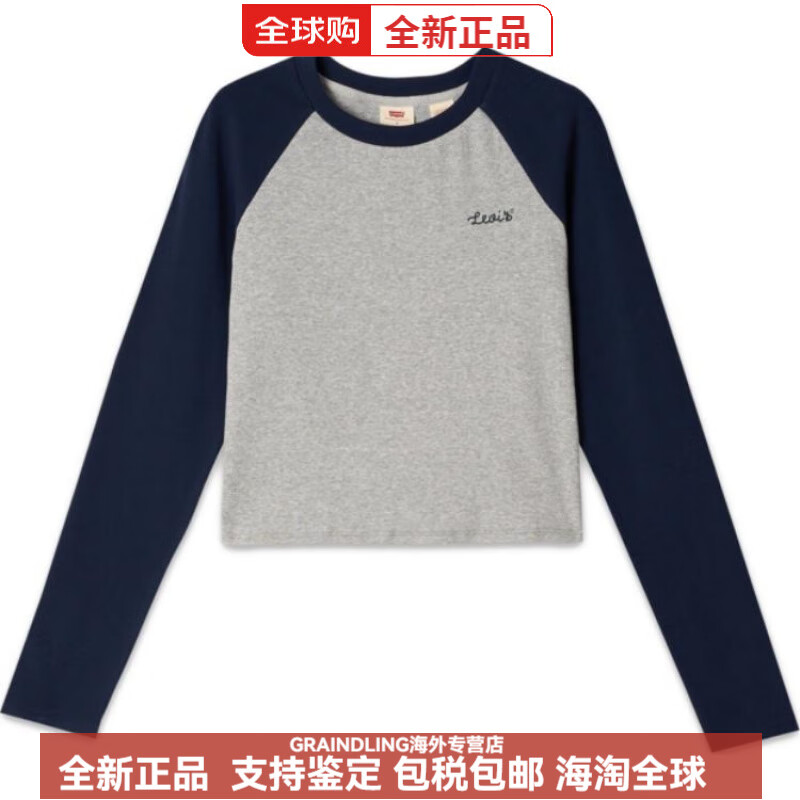 李维斯（Levi's）罗纹圆领短款长袖插肩袖T恤卫衣女士灰蓝拼色 灰蓝拼色 XS