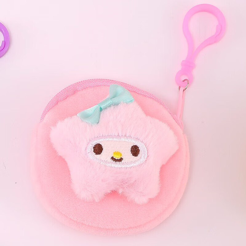 【精选好礼】卡通零钱包可爱少女心毛绒可挂包包迷你零钱硬币耳机 布丁狗星星零钱包