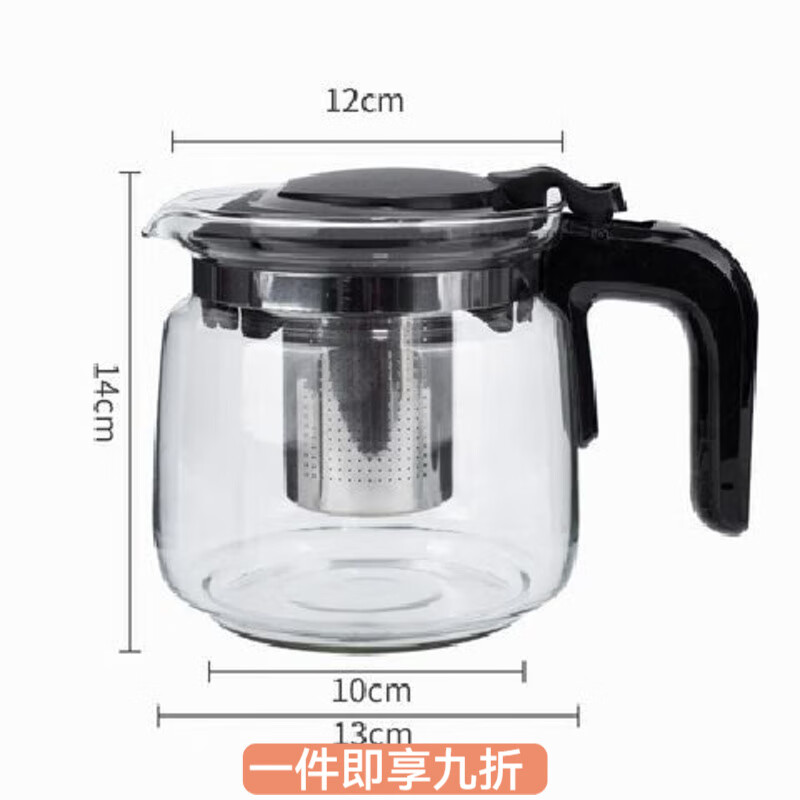 花沐禧茶吧机保温壶通用玻璃水壶养生壶泡茶壶加热加厚小柑橘专用茶具 1250ml-高硼硅【耐高温防爆】