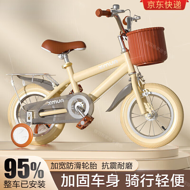 霍约斯德国儿童自行车男孩2