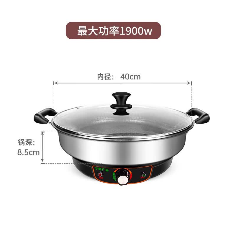 杜准瑜不锈钢电饼铛加深加大多功能电煎锅家用平底烙饼锅蜂窝不粘锅煎烤 加深蜂窝不粘款 40cm