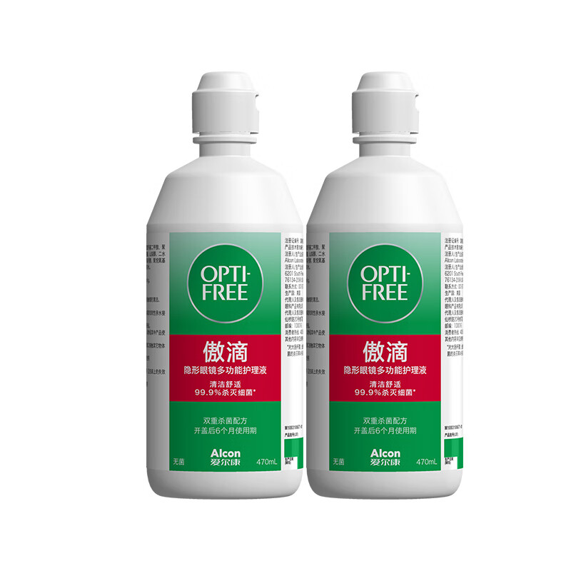 爱尔康 傲滴隐形眼镜液护理液美瞳护理液470ml*2 清洁杀菌除蛋白进口