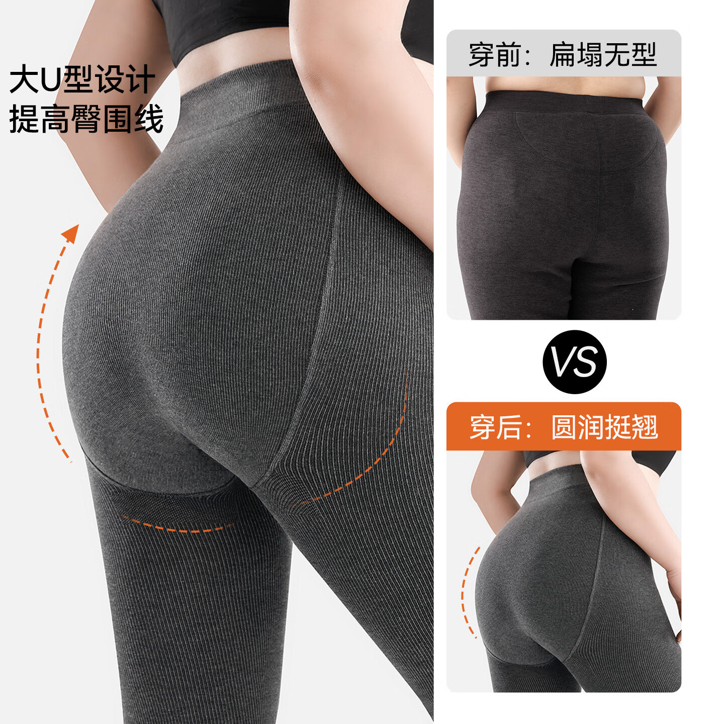 宝娜斯大码竖条纹棉质打底裤女外穿春秋冬加肥加大胖mm格雷系螺纹连裤袜 中灰色（加绒加厚款）【踩脚款】 1条 L （适合80-140斤）