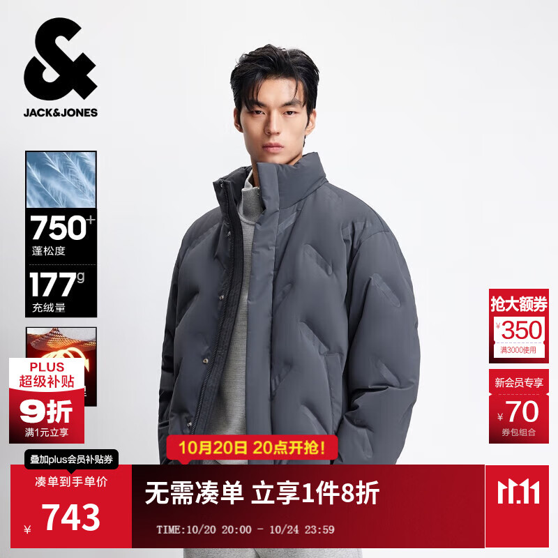 杰克·琼斯（JACK&JONES）男装25年冬季潮流立领保暖压胶外套宽松短款休闲鸭绒男士羽绒服 珍珠黑E39 预售11月4日发货 M 175