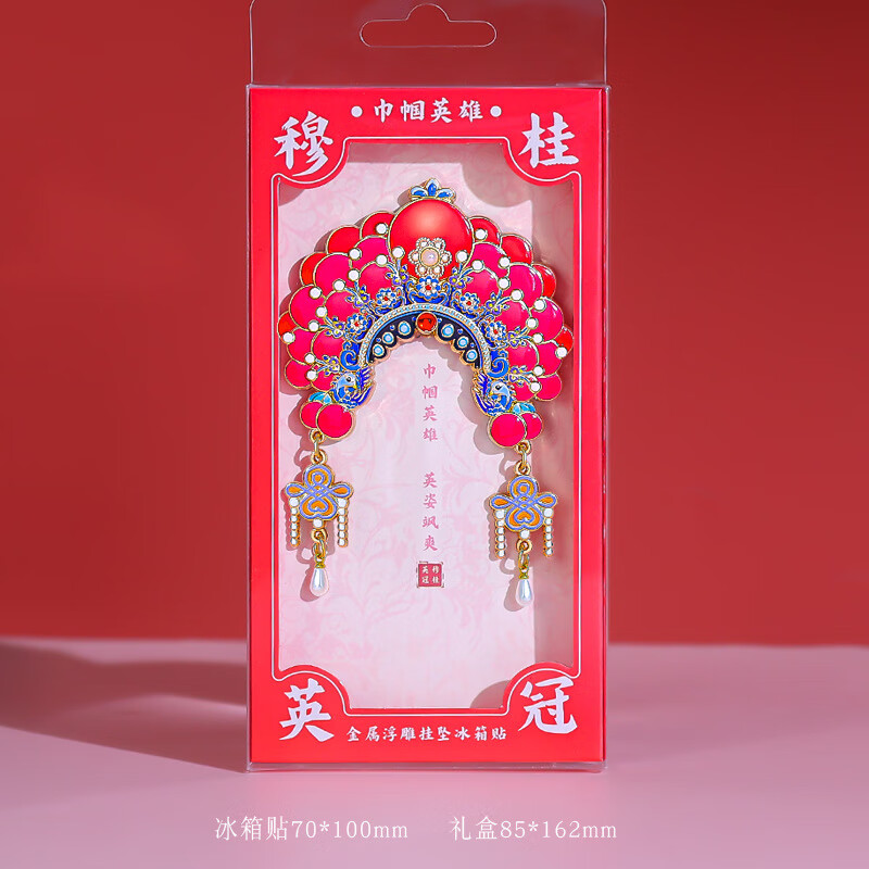 ŷﴴйڸֵװμƷ --¹Ӣ ͸