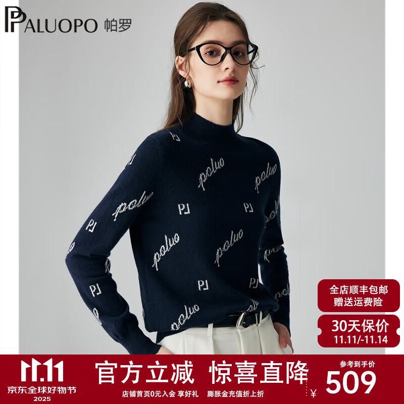 帕罗限定设计款100%山羊绒衫女半高领针织保暖字母提花内搭毛衣2F8212 青芷兰 S 155/95