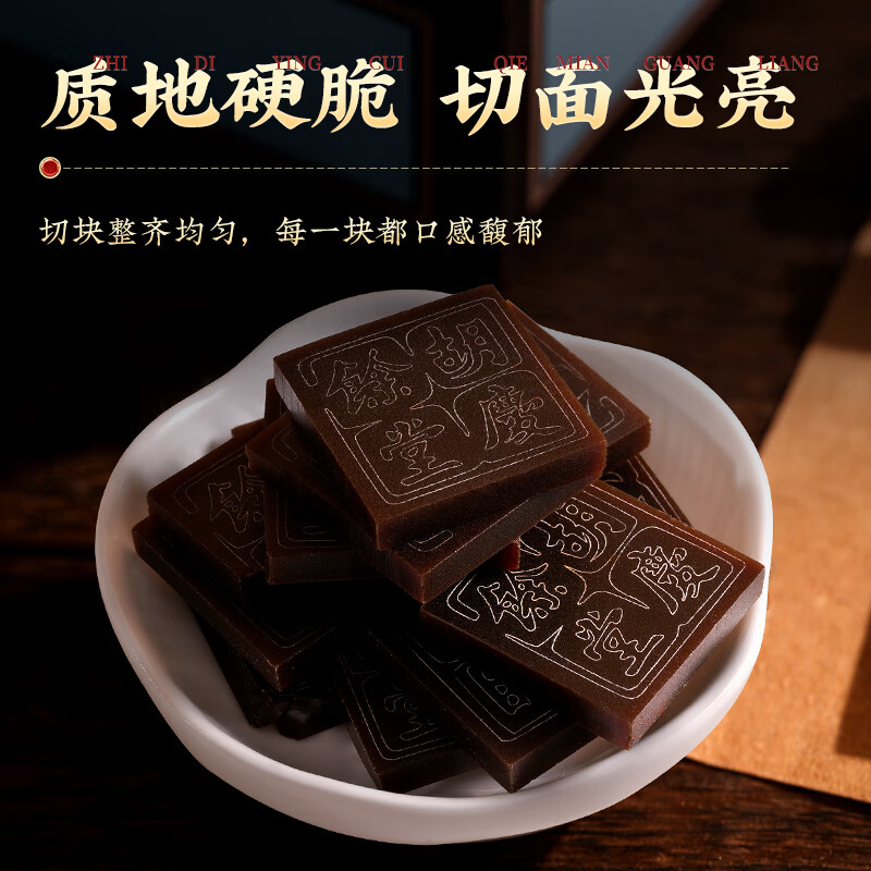 [胡庆余堂]阿胶 252g 1盒装 阿胶块独立小块包装 补血滋阴润燥止血 送父母长辈节日礼物礼品