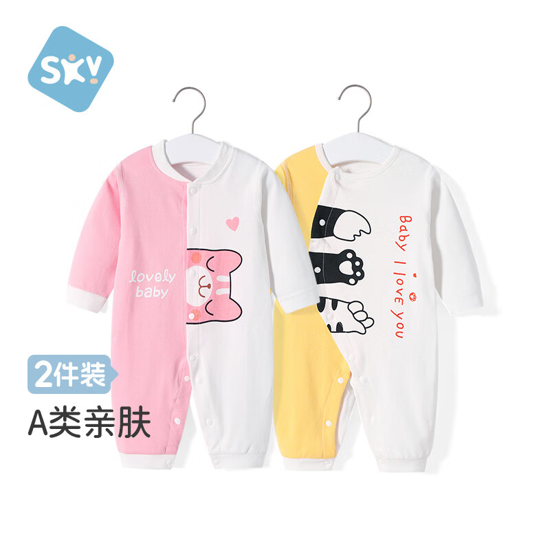 �汴�� Ӥ�������� 59cm èצ��+è��� 6-12�����ﶬ������������ 33Ԫ