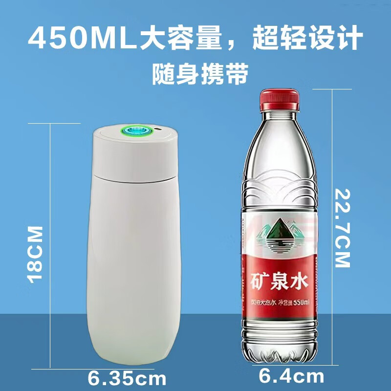 摩升指纹水杯蓝牙解锁智能指纹保温杯儿童男女学生专用316不锈钢450ML 白绿 无蓝牙