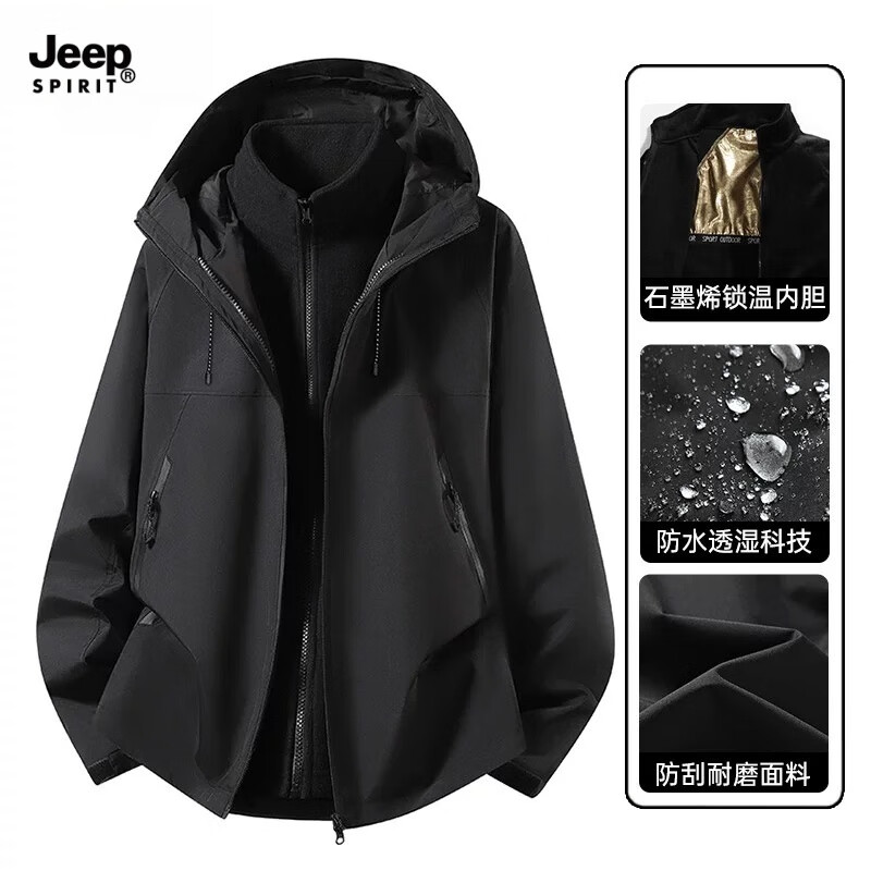 JEEP SPIRIT吉普三合一冲锋衣男女同款秋冬季外套男士运动夹克户外登山服 黑色 【三合一】 M （120-140斤）