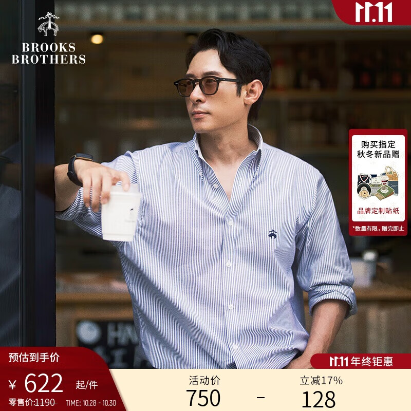 布克兄弟（BrooksBrothers）男士春夏牛津纺扣结领logo休闲衬衫