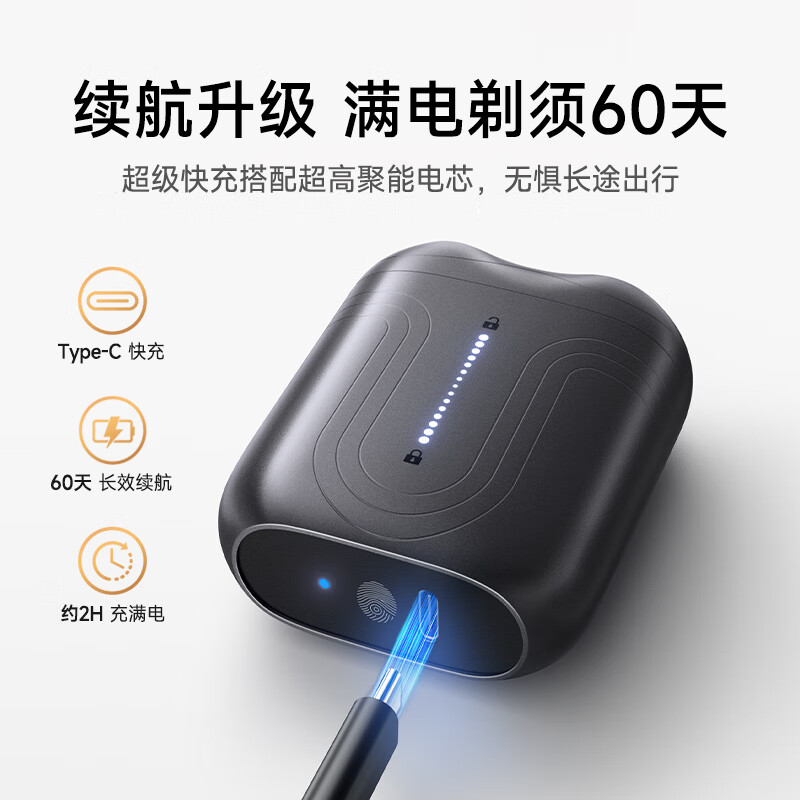 VTT【德国】原装mini电动剃须刀男士全自动刮胡子旅行便携智能小钢炮送男友老公父亲生日礼物国家补贴 【灰色】智能触控+德国悬浮马达+高端收纳包