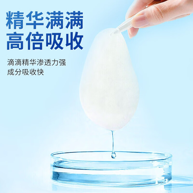 内廷上用北京同仁堂叶黄素护眼贴学生中老年电脑用眼熬夜冷敷舒缓眼疲劳H 【2盒见效装】22贴/盒