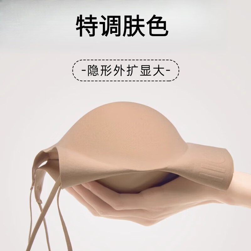 雅鹿美背内衣女吊带背心一体带胸垫大U露背抹胸防走光文胸内搭可外穿 隐形肤+高级黑 L (110-125斤)
