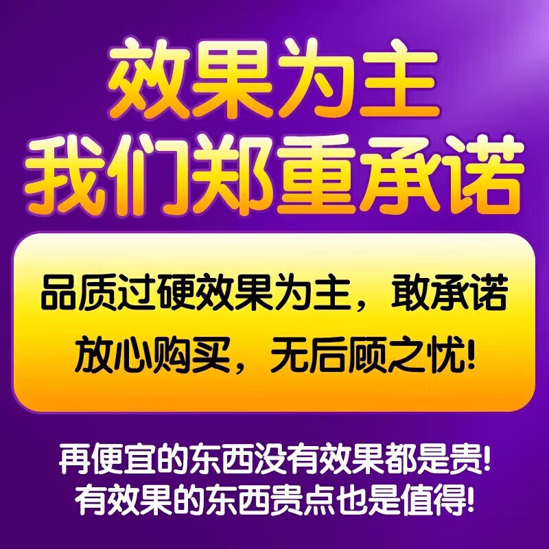 伟不倒翁哥美国进口中老年可用【官方正品】一粒双效久硬不伤身 进阶升级高端版【三瓶装】 50mg