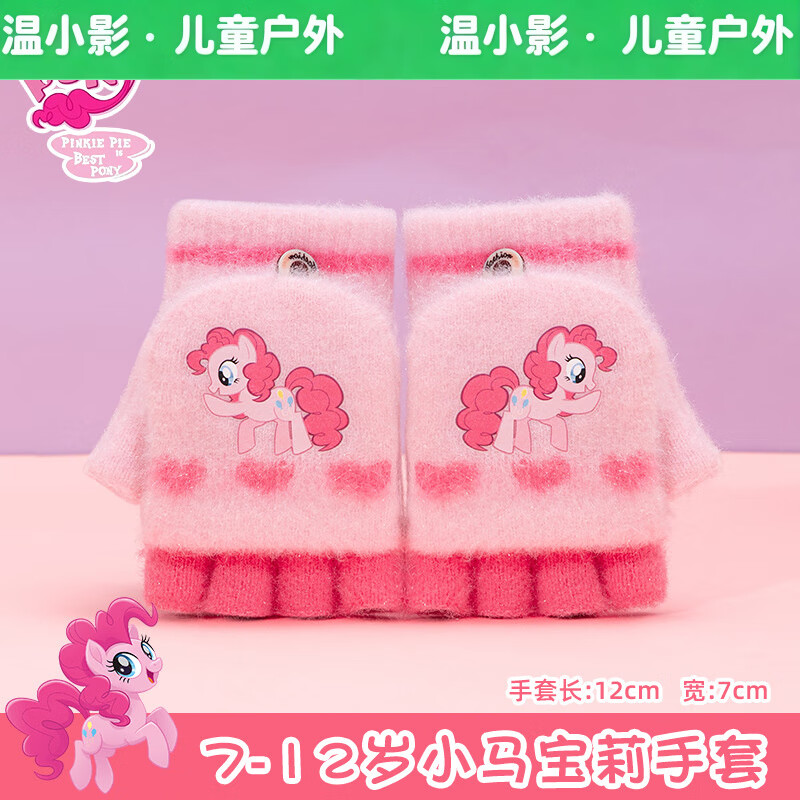 ��СӰ��HELLO YING����ͯ���׶��챦��ѧ���ɰ���ů��ָ��ָд����֯С�������������� õ��A338 17.64Ԫ