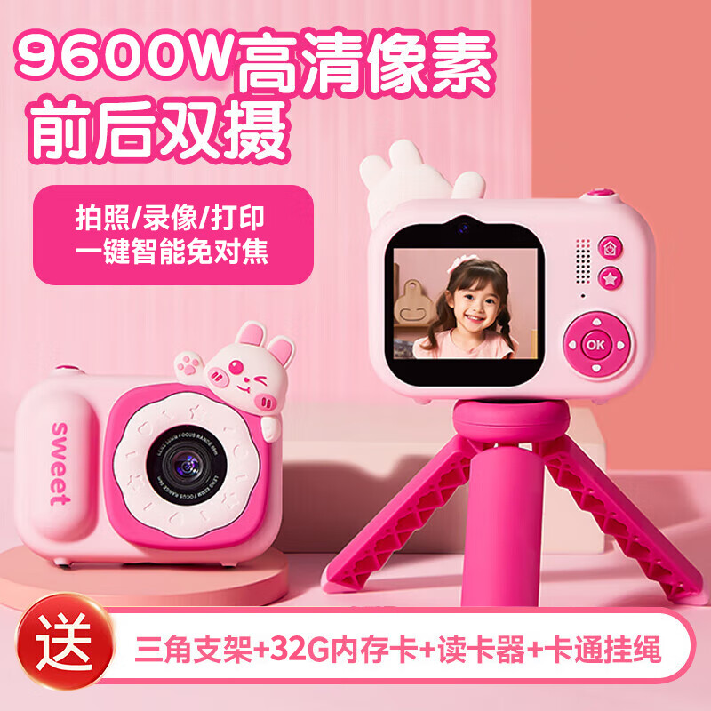 乐乐鱼（leleyu）儿童相机玩具3-6岁拍立得照相机可拍照打印录像男女孩生日礼物