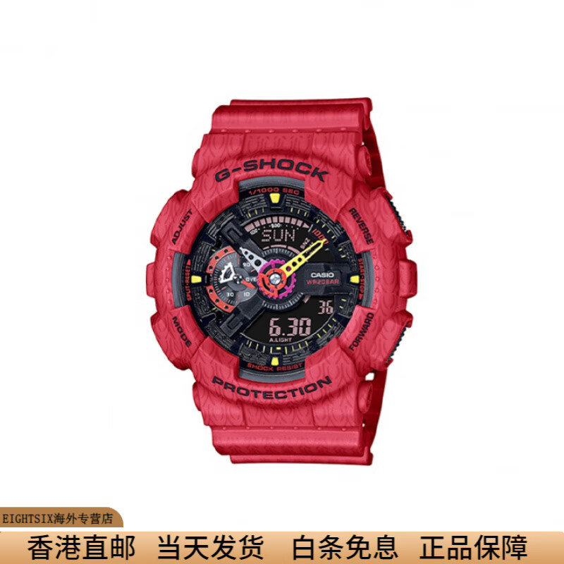 版限量款黄忠五行属火八宝麒麟石英机芯日韩表男表 红色表带 随机包装