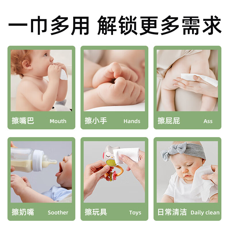 优普爱婴儿手口湿巾 纯水配方 手口专用无香湿巾80抽 【纯水安心擦手口】80抽3包