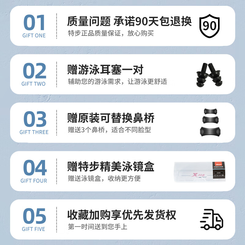 特步泳镜女士防水防雾高清近视带度数专业成人男游泳训练泳镜套装 暗夜黑【近视可选 赠防水耳塞鼻夹】 400