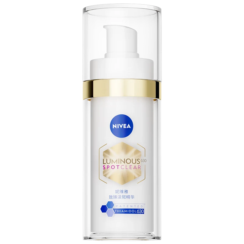 妮维雅630淡斑美白精华30ml+美白面霜50g护肤品套装