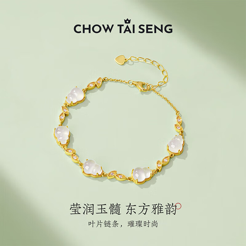 周大生福禄连连葫芦手链纯银S925国潮玉髓手饰高级感生日礼物送女友