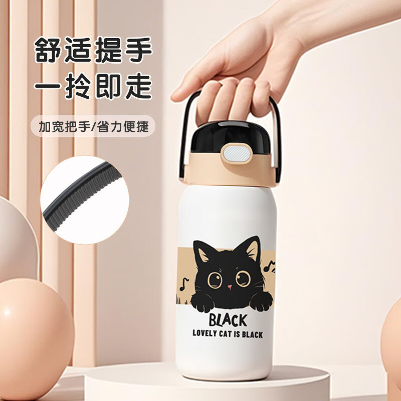 闲适生活儿童保温杯 大容量吸管上学专用316L不锈钢学生水杯生日礼物 竹萌熊猫550ml