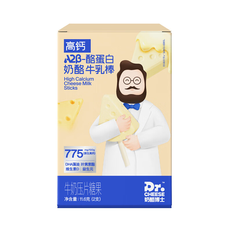 奶酪博士高钙A2β-酪蛋白牛乳棒11.6g 宝宝儿童零食