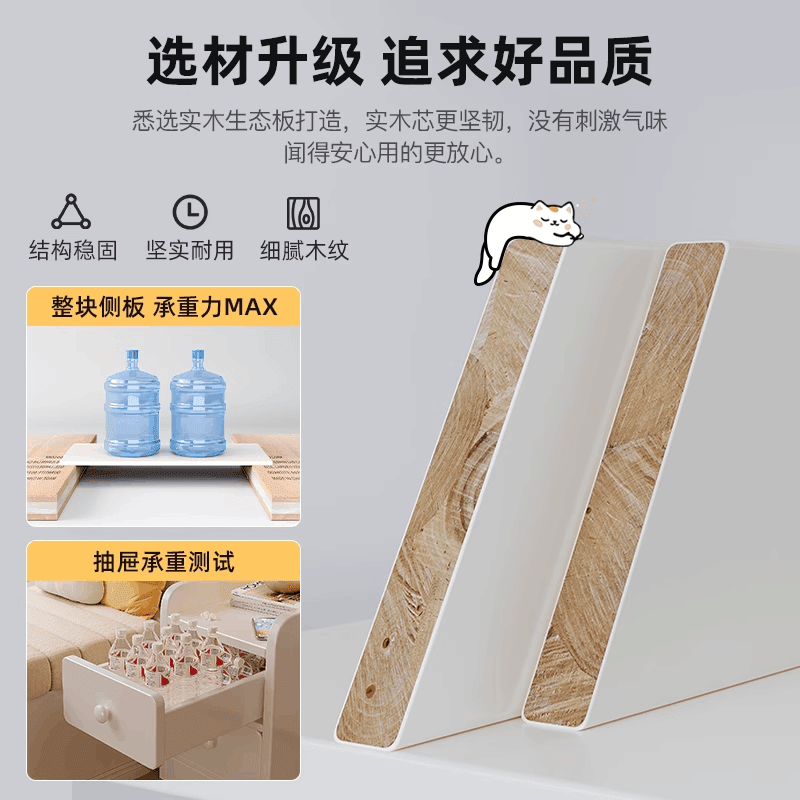 胖东来品质奶油风极窄床头柜家用卧室小型储物柜一体窄款夹缝小柜 实木生态板 暖白色 双抽 20cm