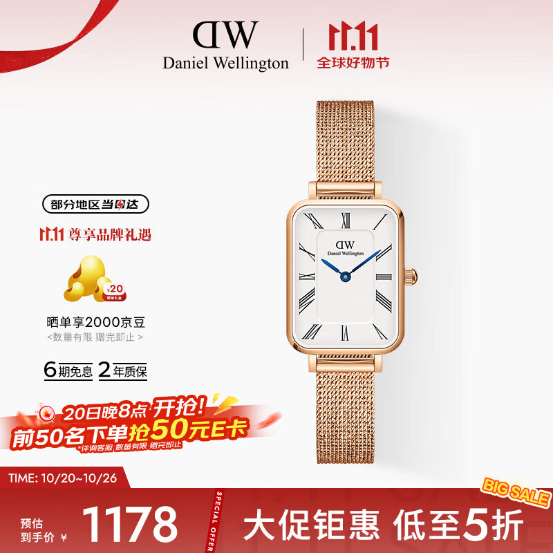 丹尼尔惠灵顿（DanielWellington）DW手表女时尚欧美表小蓝针罗马盘小方表送女友节日礼物DW00100687