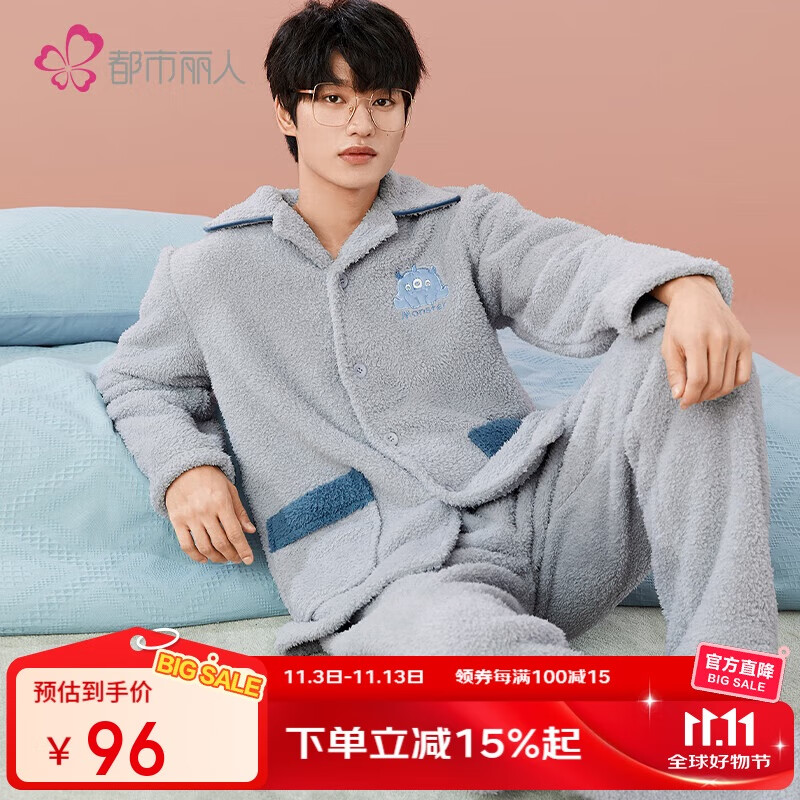 都市丽人睡衣男套装情侣加厚翻领刺绣米粒绒珊瑚绒宽松家居服4H2101