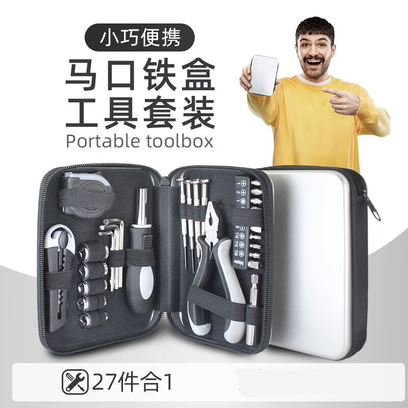 ����Ʒ�๦�ܱ�Яʽ��������ά�޹�����װ��˿���������׹��߲�ж���߰� 27���� 49.9Ԫ