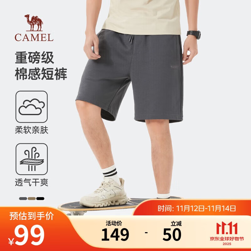 骆驼（CAMEL）重磅棉感短裤男士透气弹力宽松直筒运动休闲五分裤夏季M14BAQR070