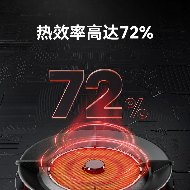 红日（RedSun）猛火健康节能定时小底壳免改孔高热效率灶具鸳鸯红外燃气灶聚能灶双灶九头灶 72%高能效免改孔小底壳九腔定时鸳鸯灶YH91S 天然气