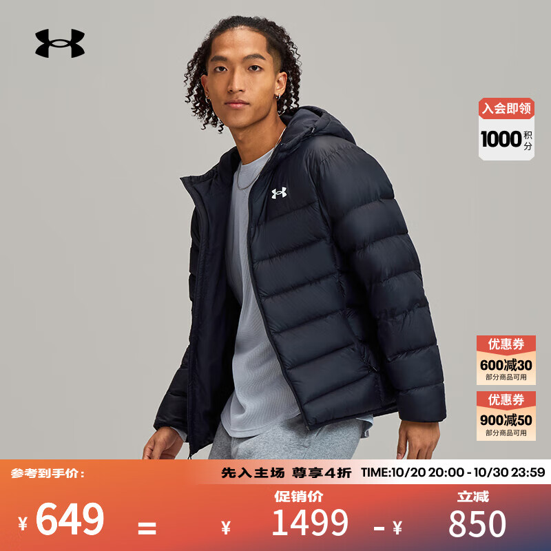 安德玛（UNDERARMOUR）UA Core Down男子连帽训练运动短款鸭绒羽绒服6001970 黑色001 L