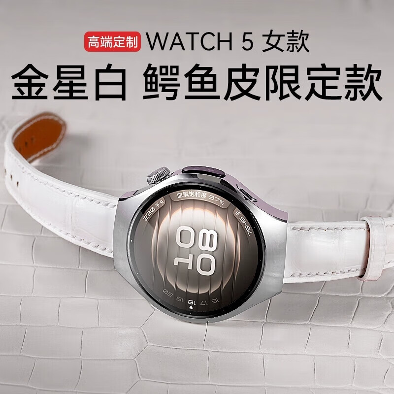 HUAWEI/��Ϊ WATCH 5 42mm �����ֱ� ����AIͨ�� ���ǰ� 3428.9Ԫ