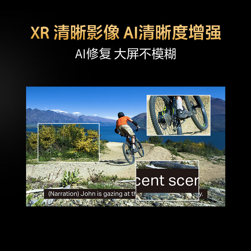 2026年想换98英寸电视怕踩坑？实测这8款，哪款才是性价比之王？-图片4