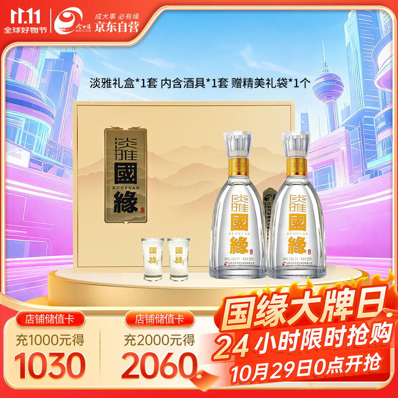 KING'S LUCK/����Ե ��Ե���� 42�� Ũ���� 2ƿ 500ml