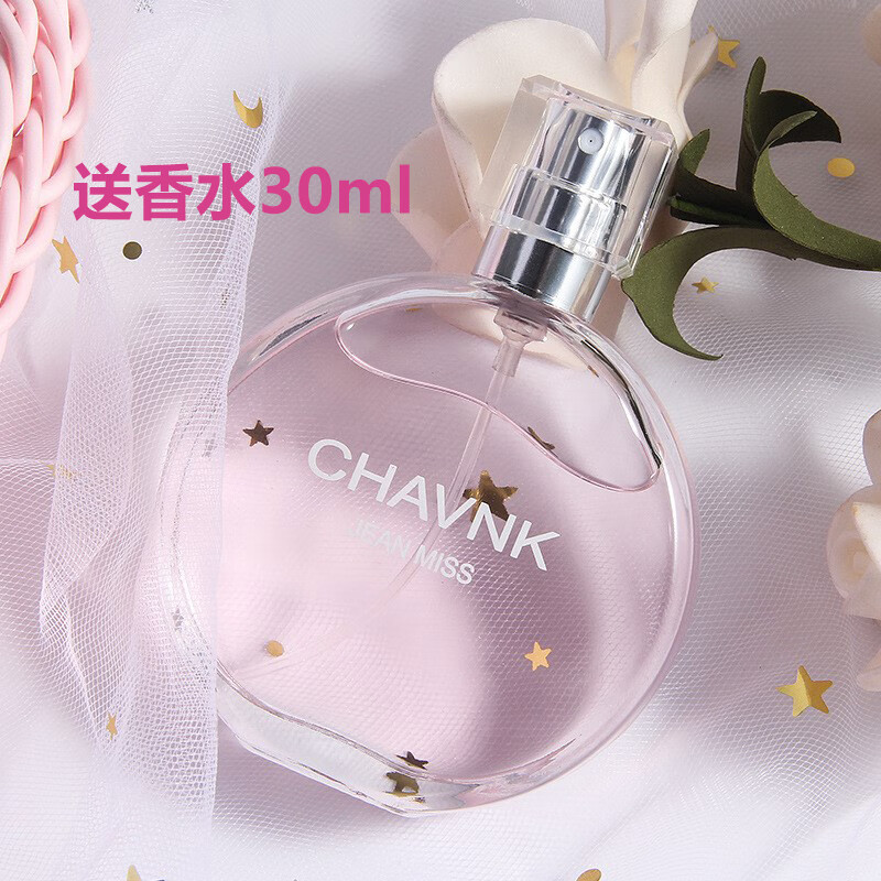 俏嫩荟萃费洛蒙身体乳女士持l久留香保湿滋润香体全身补水清爽淡香 1