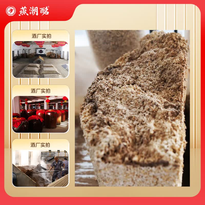 燕潮酩优级老光瓶河北老字号纯粮酿造浓香型口粮酒52度*500ml*6瓶 52度 500mL 6瓶 【优级老光瓶】